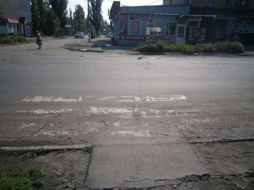 Жители Димитрова в поисках «зебры» (фото) - фото 3 Жители Димитрова в поисках «зебры» (фото) - фото 3