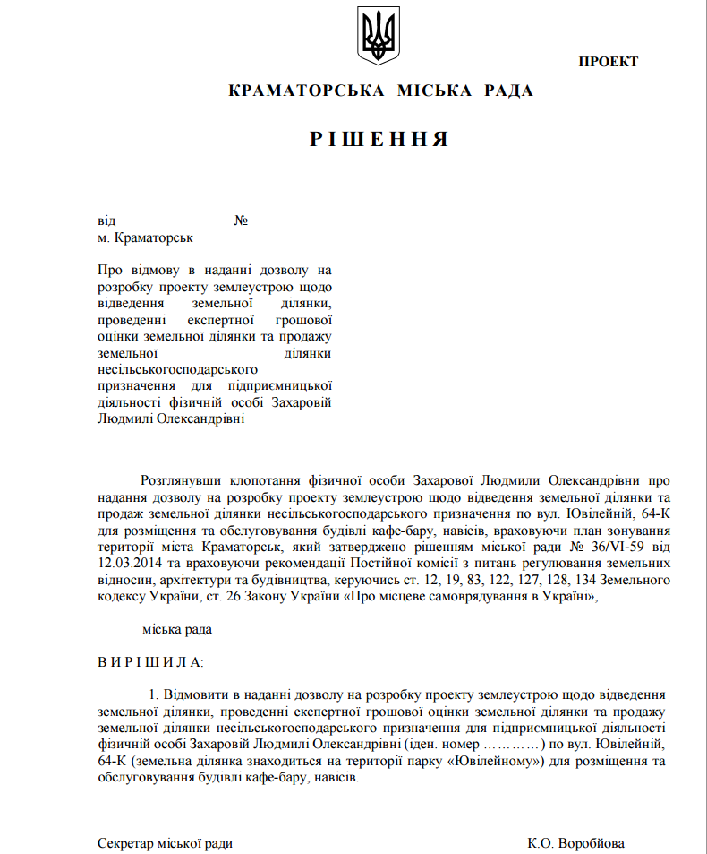 Скриншот 2015-06-23 15.10.42 Скриншот 2015-06-23 15.10.42