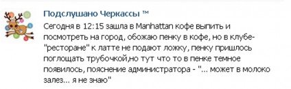 таракан таракан
