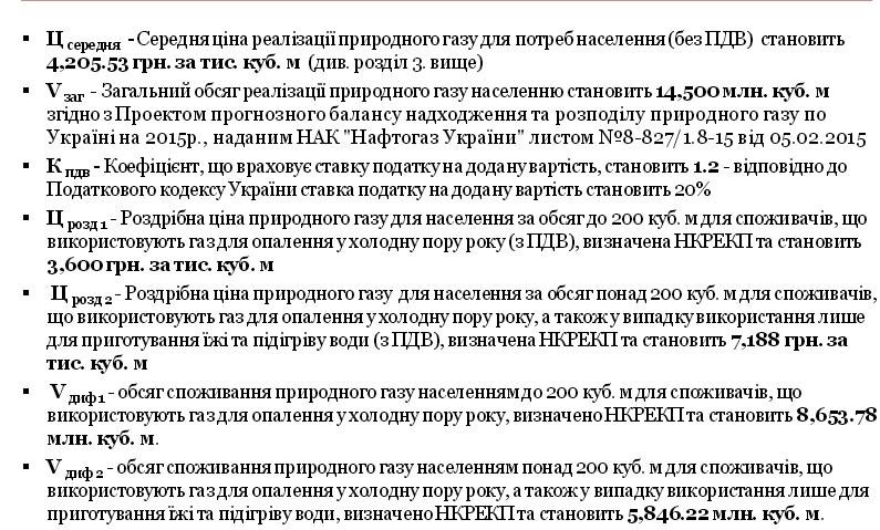 тариф2 тариф2