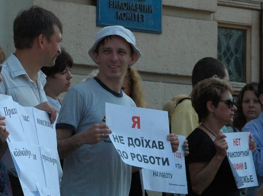 В Запорожье работники культуры требуют запустить туристичес..., фото-4 В Запорожье работники культуры требуют запустить туристический маршрут (ФОТО), фото-4