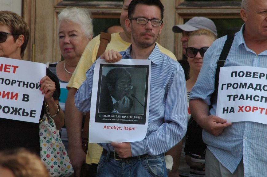 В Запорожье работники культуры требуют запустить туристичес..., фото-5 В Запорожье работники культуры требуют запустить туристический маршрут (ФОТО), фото-5