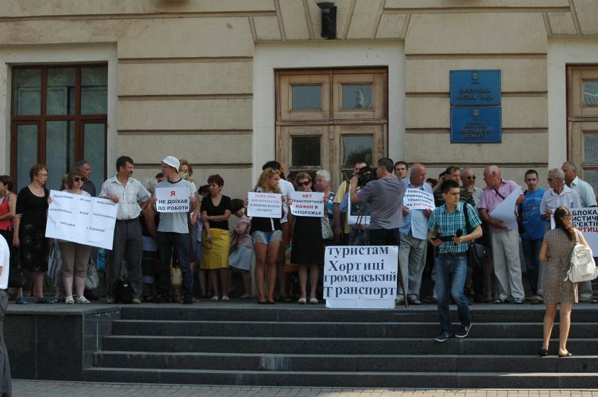В Запорожье работники культуры требуют запустить туристичес..., фото-6 В Запорожье работники культуры требуют запустить туристический маршрут (ФОТО), фото-6
