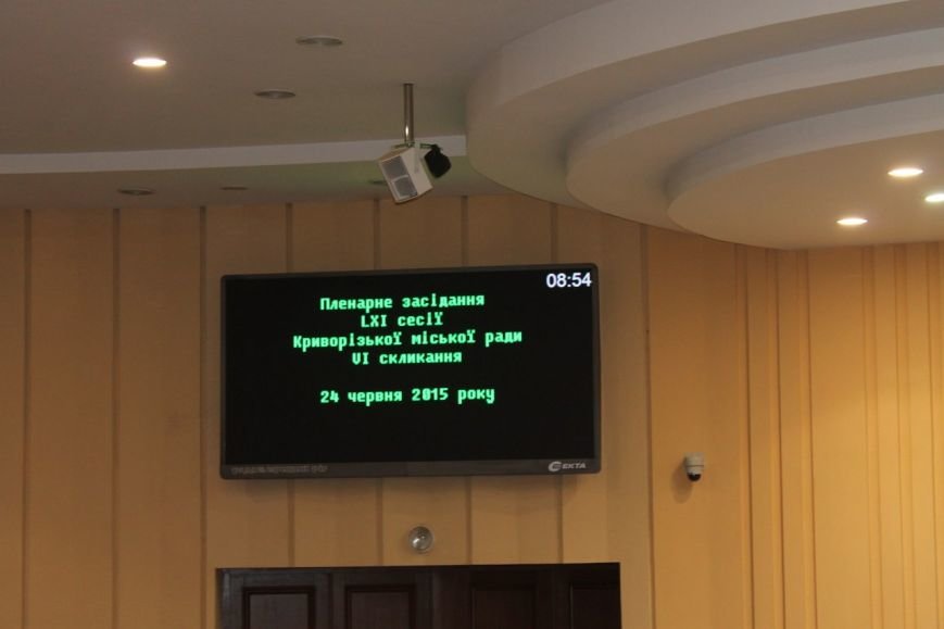Два часа депутаты Криворожского горсовета рассказывали о проблемах криворожан (ФОТО) (фото) - фото 2 Два часа депутаты Криворожского горсовета рассказывали о проблемах криворожан (ФОТО) (фото) - фото 2