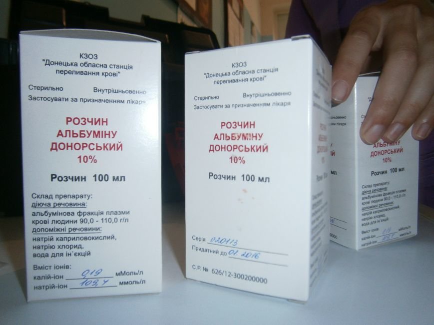 Быть донором – почетно: в Димитрове насчитывается более 650 доноров... Быть донором – почетно: в Димитрове насчитывается более 650 доноров крови (ФОТО) (фото) - фото 12