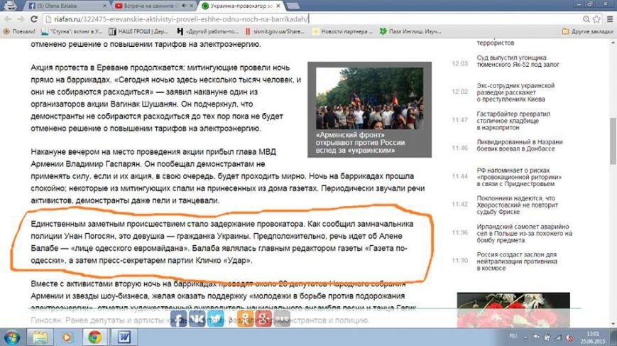 балаба скрин балаба скрин