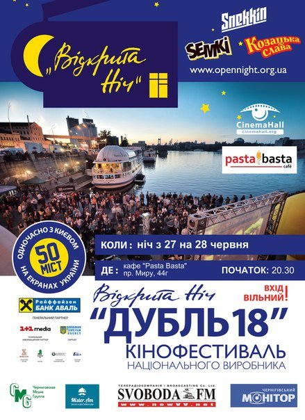 афиша афиша