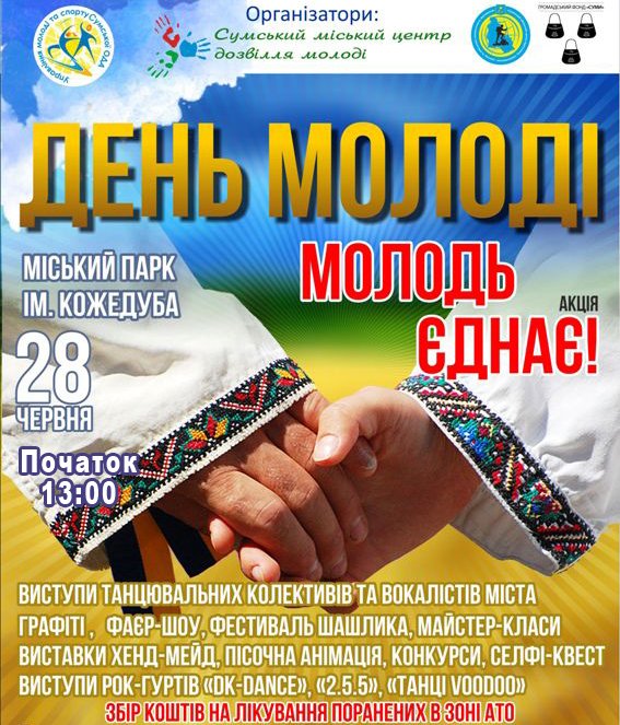 аф_молод_2015 аф_молод_2015