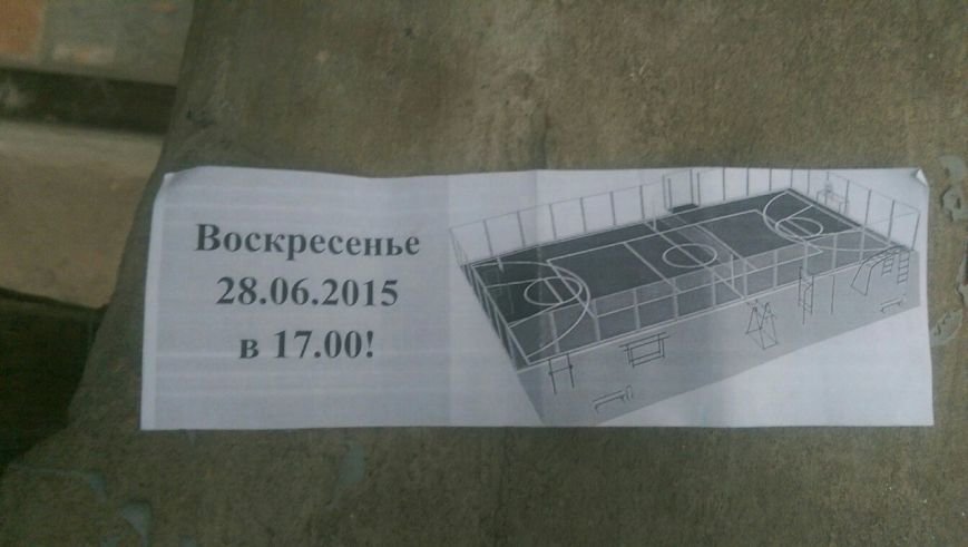 Дорослі конотопчани повинні підтримати ініціативу дітей (фото) - фото 1 Дорослі конотопчани повинні підтримати ініціативу дітей (фото) - фото 1