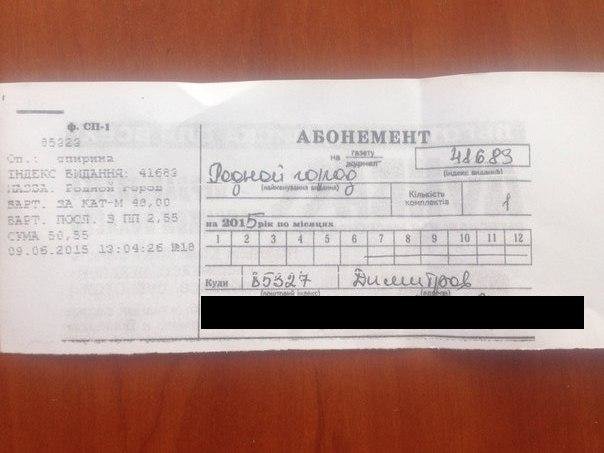 Димитровские медики спасают жизнь не только людям, но и газете «Род... Димитровские медики спасают жизнь не только людям, но и газете «Родной город» (фото) - фото 5