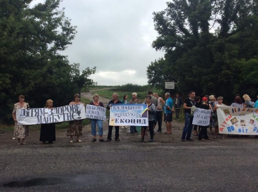 Экологический протест под Запорожьем: зловонные стоки «душат» местн... Экологический протест под Запорожьем: зловонные стоки «душат» местных жителей (ФОТО) (фото) - фото 2