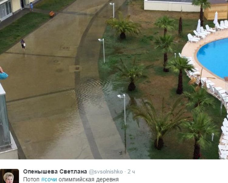 В затопленном Сочи оказалась ульяновская чиновница (фото) - фото 1 В затопленном Сочи оказалась ульяновская чиновница (фото) - фото 1