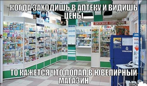 Бензиновый кризис, цены, страусы Януковича, потоп в Сочи - над чем смеялся интернет (фото) - фото 7 Бензиновый кризис, цены, страусы Януковича, потоп в Сочи - над чем смеялся интернет (фото) - фото 7