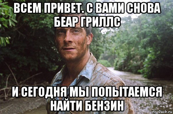 Бензиновый кризис, цены, страусы Януковича, потоп в Сочи - над чем смеялся интернет (фото) - фото 9 Бензиновый кризис, цены, страусы Януковича, потоп в Сочи - над чем смеялся интернет (фото) - фото 9