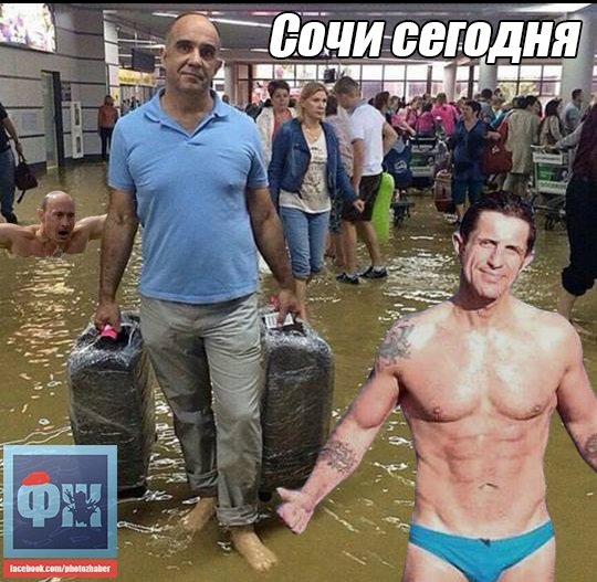 Бензиновый кризис, цены, страусы Януковича, потоп в Сочи - над чем смеялся интернет (фото) - фото 4 Бензиновый кризис, цены, страусы Януковича, потоп в Сочи - над чем смеялся интернет (фото) - фото 4
