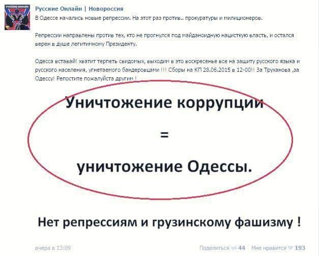 подстолье подстолье