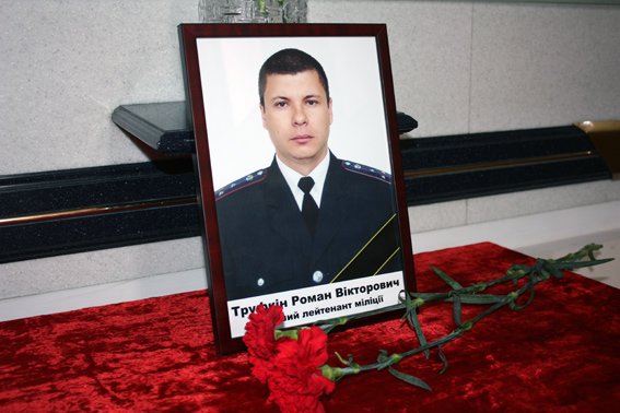 В Одессе простились с погибшим милиционером (ФОТО) (фото) - фото 1 В Одессе простились с погибшим милиционером (ФОТО) (фото) - фото 1