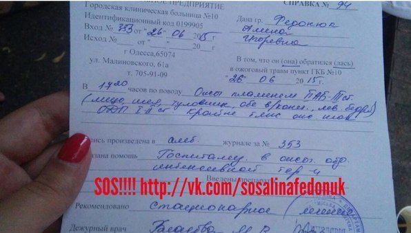 В Одессе обгорела 12-летняя девочка. Срочно нужны доноры крови (ФОТО) (фото) - фото 1 В Одессе обгорела 12-летняя девочка. Срочно нужны доноры крови (ФОТО) (фото) - фото 1