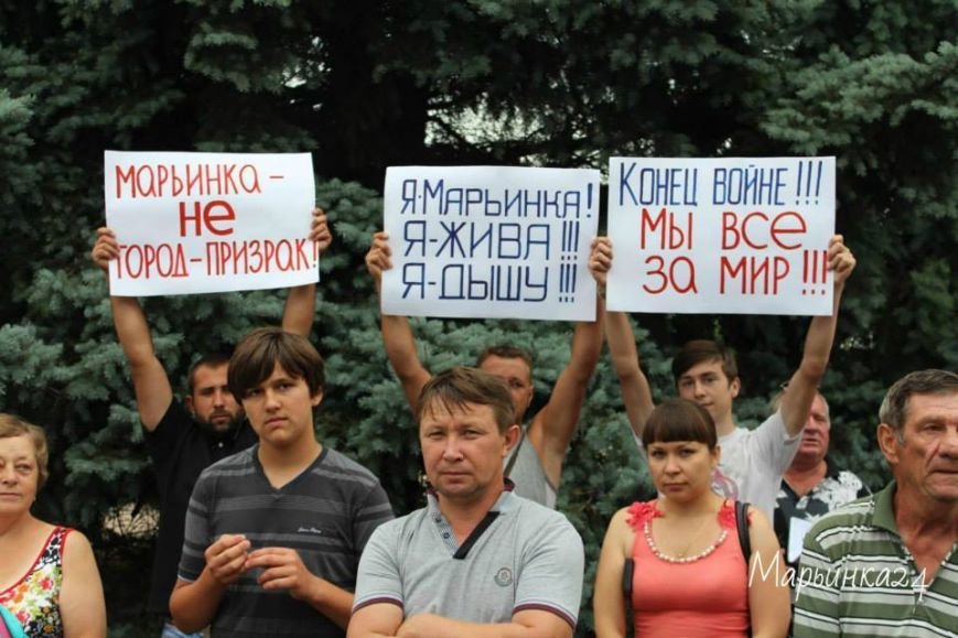 Жители Марьинки вышли на антивоенный флешмоб (фото) - фото 1 Жители Марьинки вышли на антивоенный флешмоб (фото) - фото 1