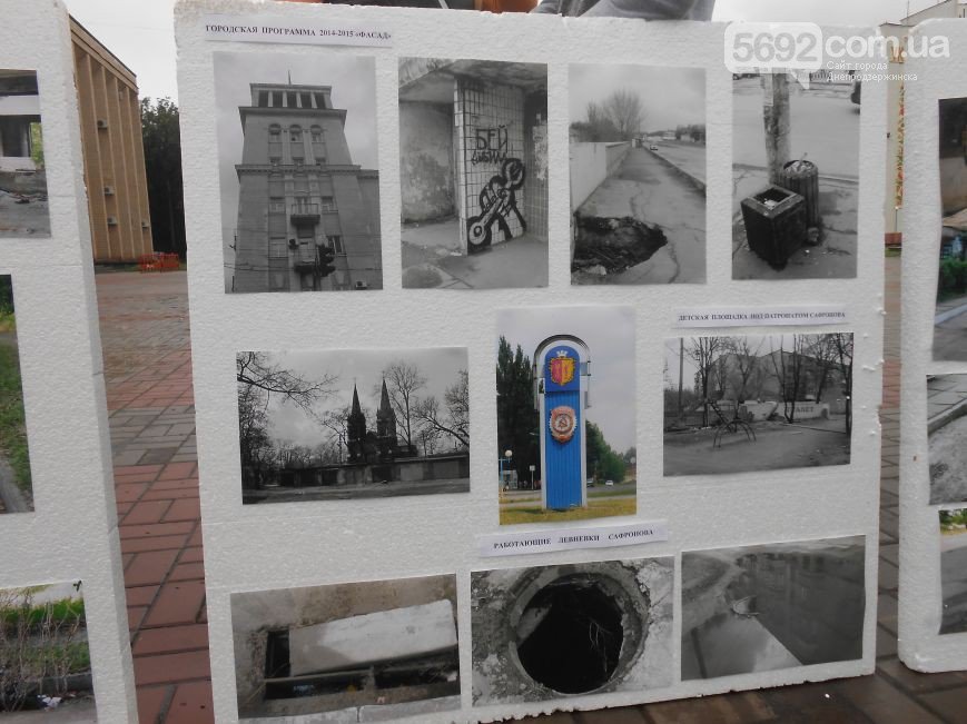 В Днепродзержинске появился мини-палаточный городок протестующих (Обновлено) (фото) - фото 3 В Днепродзержинске появился мини-палаточный городок протестующих (Обновлено) (фото) - фото 3