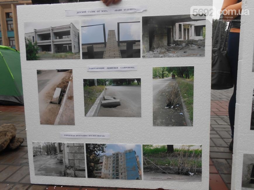 В Днепродзержинске появился мини-палаточный городок протестующих (Обновлено) (фото) - фото 2 В Днепродзержинске появился мини-палаточный городок протестующих (Обновлено) (фото) - фото 2