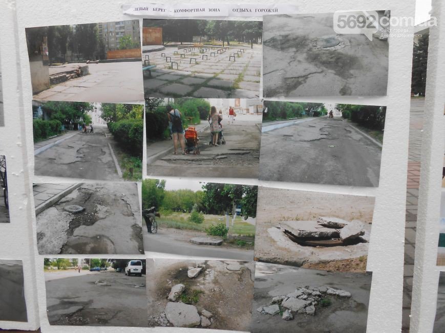 В Днепродзержинске появился мини-палаточный городок протестующих (Обновлено) (фото) - фото 4 В Днепродзержинске появился мини-палаточный городок протестующих (Обновлено) (фото) - фото 4