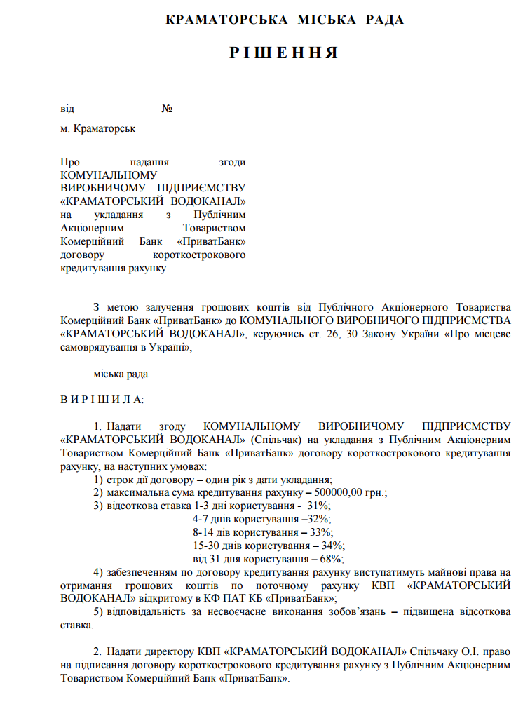 Скриншот 2015-07-01 14.32.36 Скриншот 2015-07-01 14.32.36