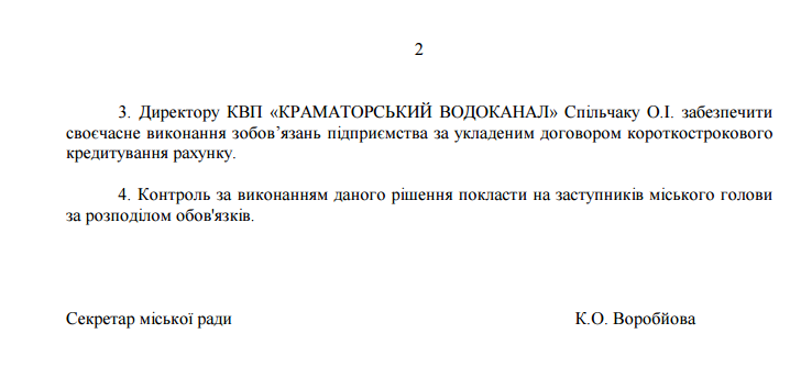 Скриншот 2015-07-01 14.32.41 Скриншот 2015-07-01 14.32.41