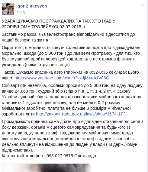 Знімок екрана з 2015-07-03 11:59:53 Знімок екрана з 2015-07-03 11:59:53