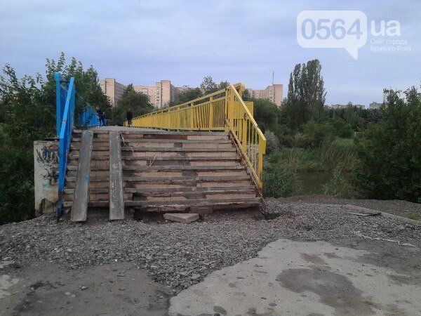В Кривом Роге: во дворе разлили ртуть, закончили ремонт моста, хотели продать автобус ФК «Кривбасс» (фото) - фото 3 В Кривом Роге: во дворе разлили ртуть, закончили ремонт моста, хотели продать автобус ФК «Кривбасс» (фото) - фото 3