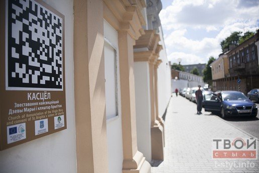 В Бригистком монастыре разрушили часть стены во время реконструкции (фото) - фото 6 В Бригистком монастыре разрушили часть стены во время реконструкции (фото) - фото 6