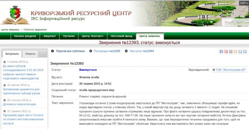Screenshot - 02.07.2015 - 15:06:01 Screenshot - 02.07.2015 - 15:06:01
