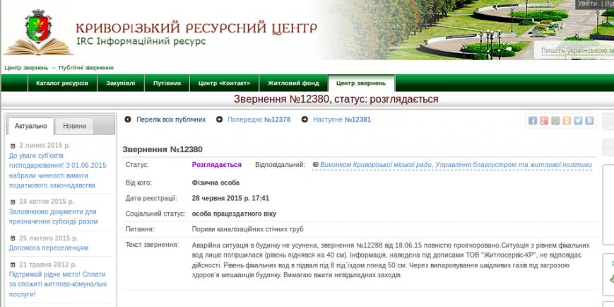 Screenshot - 02.07.2015 - 15:08:05 Screenshot - 02.07.2015 - 15:08:05