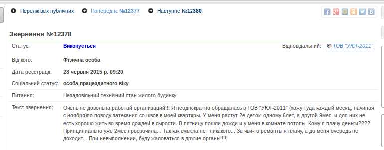 Screenshot - 02.07.2015 - 15:08:38 Screenshot - 02.07.2015 - 15:08:38