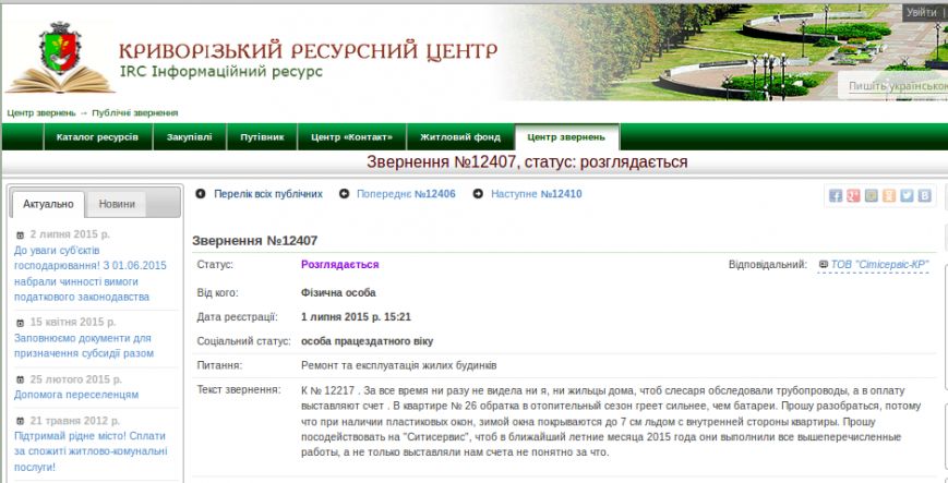 Screenshot - 02.07.2015 - 15:05:03 Screenshot - 02.07.2015 - 15:05:03