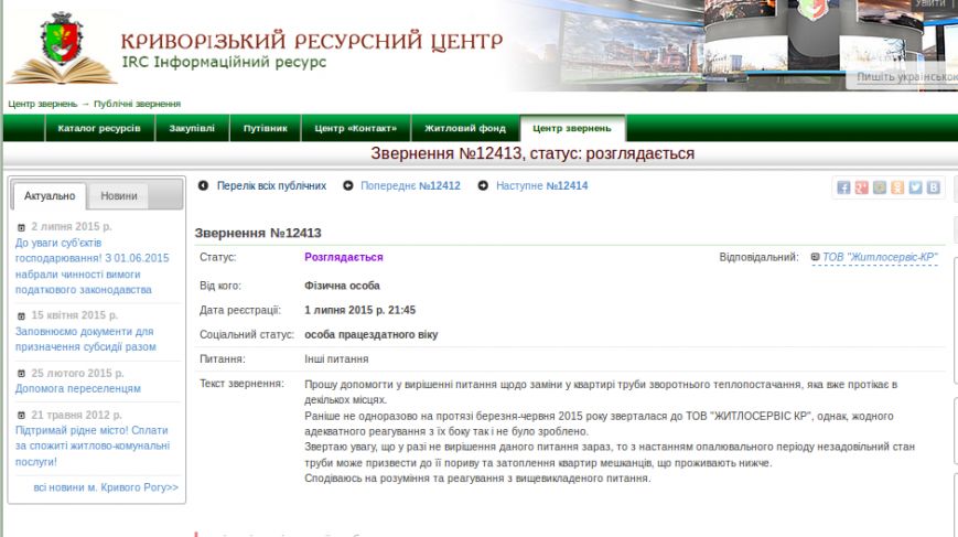 Screenshot - 02.07.2015 - 15:04:03 Screenshot - 02.07.2015 - 15:04:03