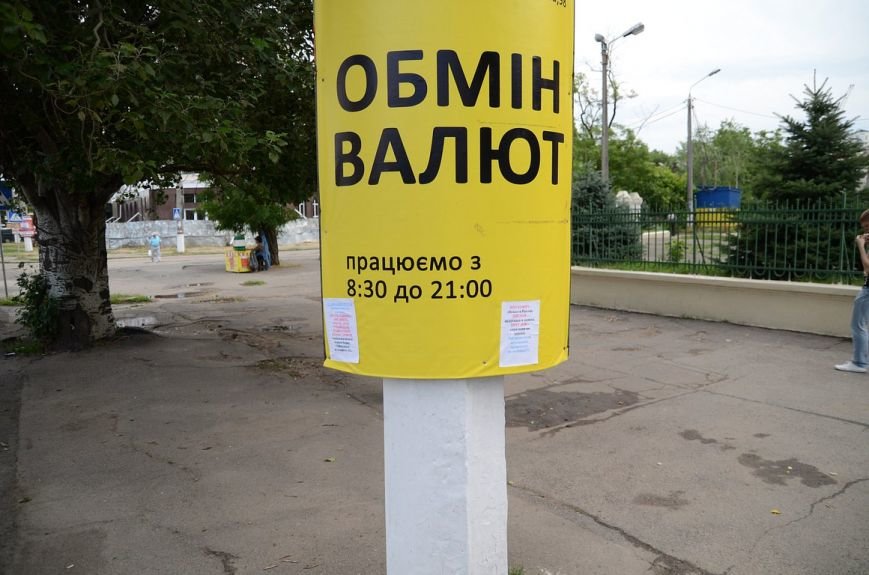 В Николаеве расклеили листовки, обвиняющие депутатов во взяточничестве (ФОТО) (фото) - фото 5 В Николаеве расклеили листовки, обвиняющие депутатов во взяточничестве (ФОТО) (фото) - фото 5