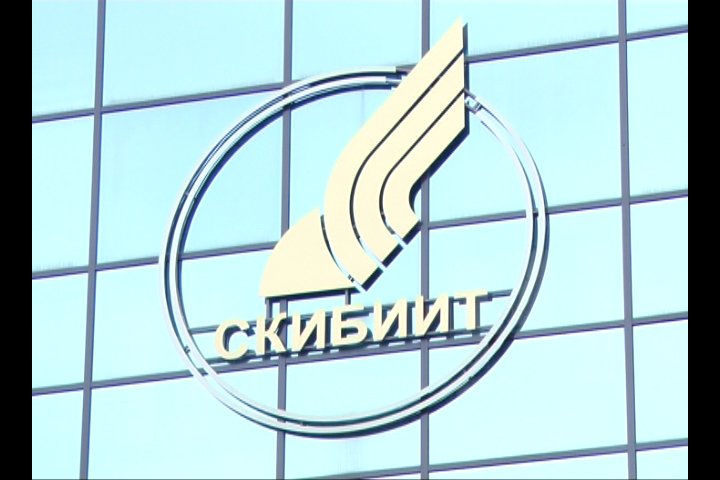СКИБИИТ 2 СКИБИИТ 2