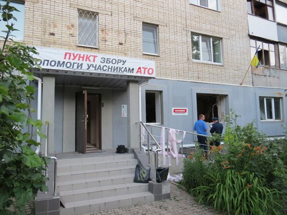 Теракт в Сумах: в офисе «Батьківщини» находился пункт сбора гуманитарки для АТО (ФОТО) (фото) - фото 1 Теракт в Сумах: в офисе «Батьківщини» находился пункт сбора гуманитарки для АТО (ФОТО) (фото) - фото 1