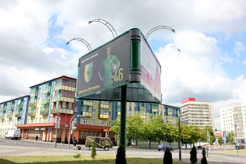 В Гродно появились билборды с изображением футболистов ФК «Неман» (фото) - фото 4 В Гродно появились билборды с изображением футболистов ФК «Неман» (фото) - фото 4