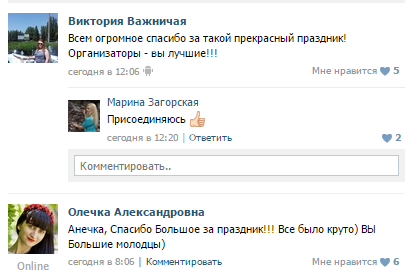 купала купала