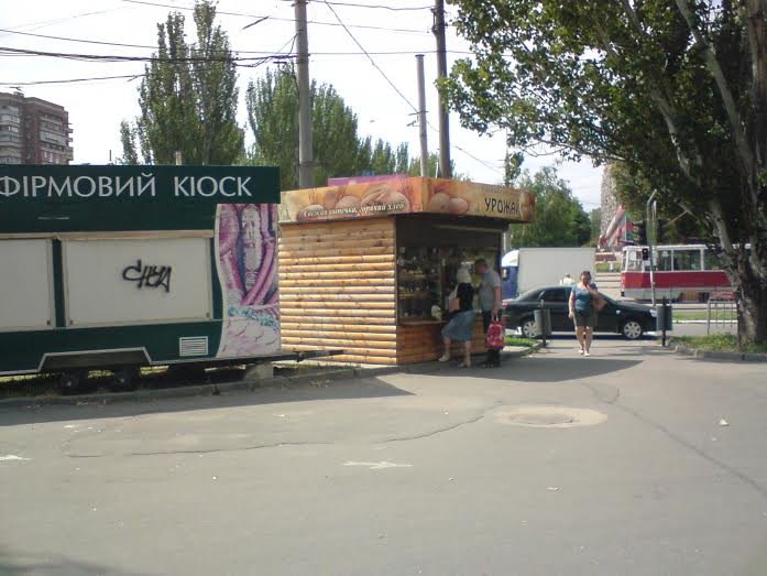 гпрлпп гпрлпп
