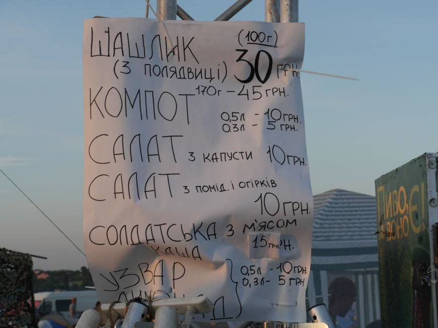 Кошти для армії: у Тернополі на польовій кухні волонтери зібрали понад 57 тисяч гривень (фото) - фото 1 Кошти для армії: у Тернополі на польовій кухні волонтери зібрали понад 57 тисяч гривень (фото) - фото 1