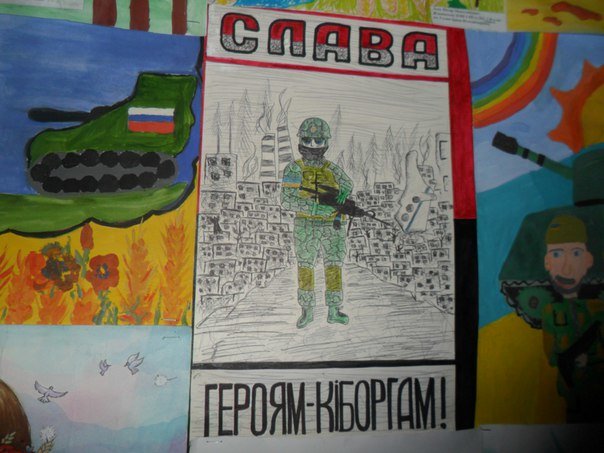 «Тато, повертайся живим!»: Діти учасників АТО намалювали зворушливі картини (ФОТО+ВІДЕО) (фото) - фото 1 «Тато, повертайся живим!»: Діти учасників АТО намалювали зворушливі картини (ФОТО+ВІДЕО) (фото) - фото 1