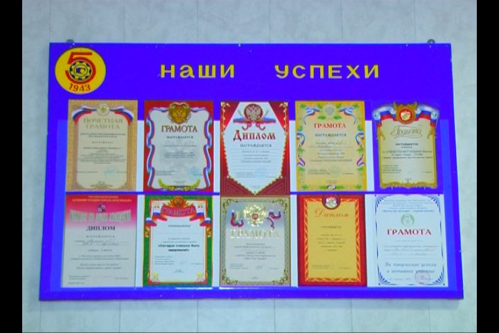 ПУ 5 3 ПУ 5 3