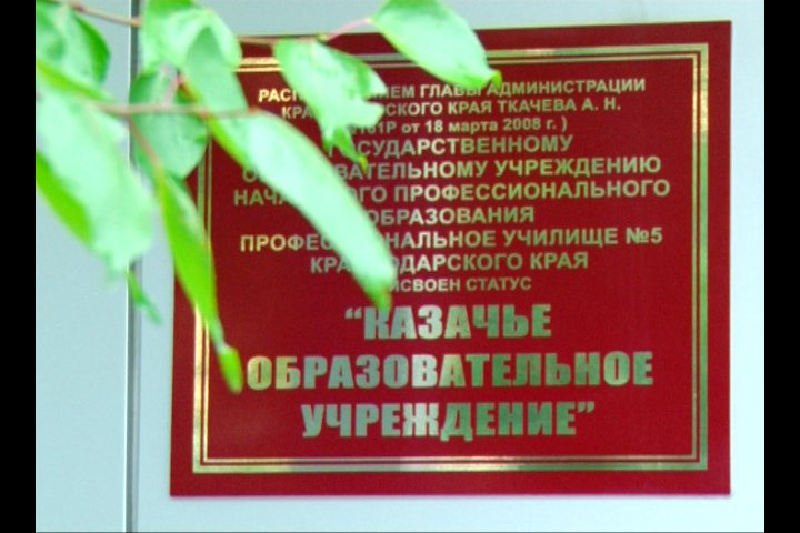 ПУ 5 2 ПУ 5 2