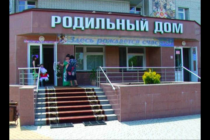 Роддом 2 Роддом 2