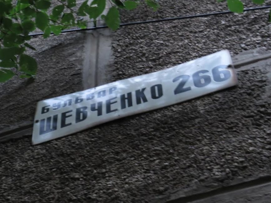 п1 п1