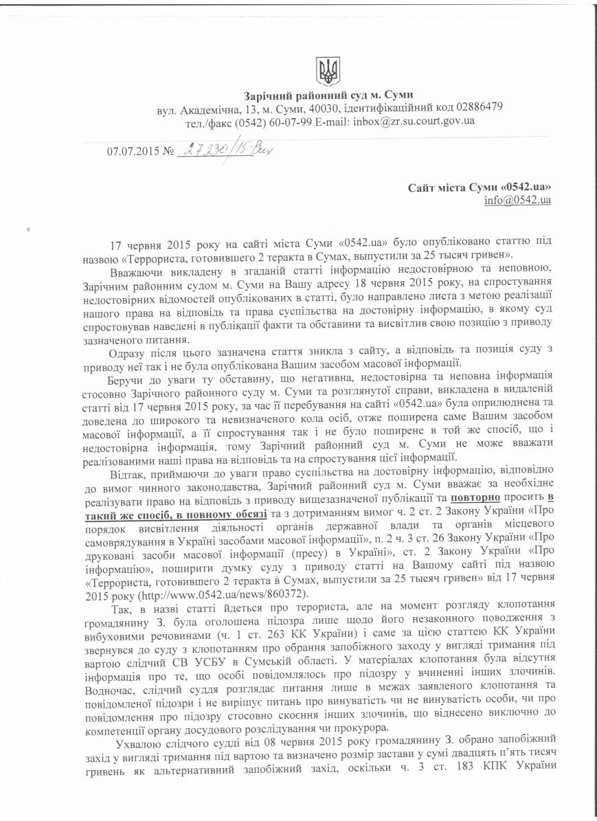 Рисунок (496) Рисунок (496)