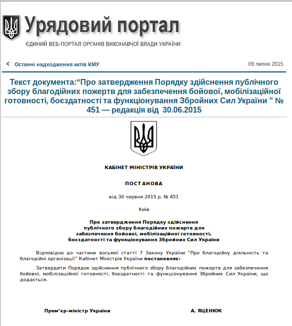 Screenshot - 09.07.2015 - 11:34:38 Screenshot - 09.07.2015 - 11:34:38